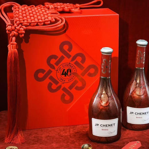 「蛇年限量款」法国原装进口2025年香奈歪脖子红酒礼盒 750ml/瓶 商品图1