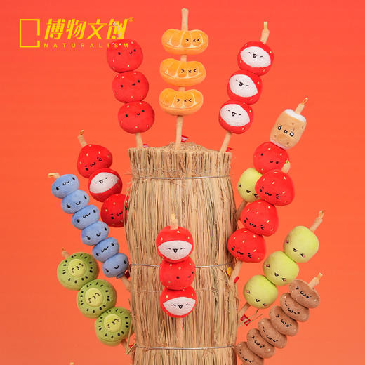 博物文创 冰糖葫芦毛绒玩偶 老北京美食玩偶 商品图1