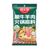 好人家涮牛羊肉不辣清汤火锅底料220g 商品缩略图0