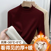【三倍巨厚巨暖】秋冬内搭羊羔绒保暖衣一体绒德绒上衣 加绒加厚半高领羊毛打底衫 商品缩略图3
