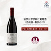 2021 Duroche Gevrey Chambertin Les Jeunes Rois 迪罗什罗伊斯（热夫雷-香贝丹村）红葡萄酒 商品缩略图0