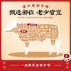 澳洲原切谷饲牛排牛肉礼盒 商品缩略图2