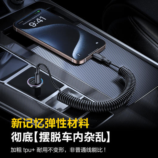 品胜 车载弹簧数据线C to C PD60W适用于苹果华为小米 C to L PD27W 伸缩USB转Type-c快充 1.2m数据线 商品图1