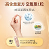 Ensonkan安迅康 加拿大进口PLUS NAD+PQQ复合型补充剂线粒体抗衰前体 便携10粒/包 商品缩略图5