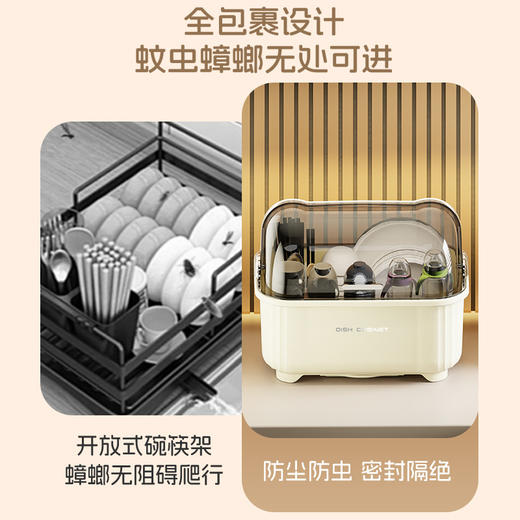 【全家餐具！一盒搞定】厨房碗碟沥水架洗碗柜盘家用带盖子碗筷收纳盒大号防尘餐具放碗碟架。ry 商品图3