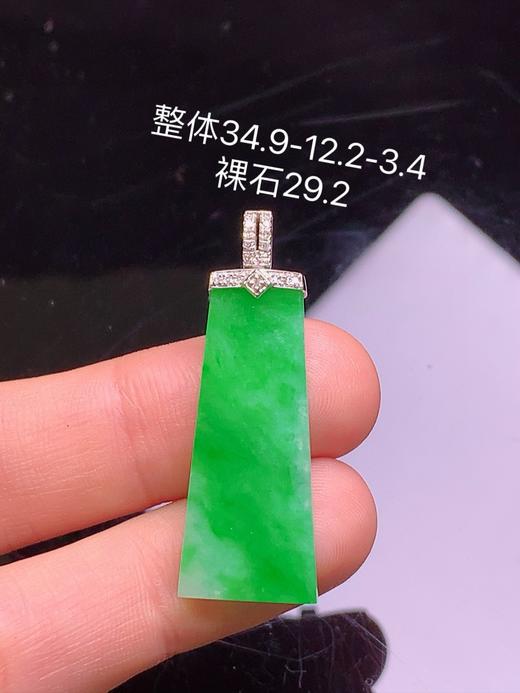 无事牌翡翠吊坠 商品图0