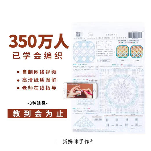 新妈咪手作展悦绒绒开衫手工diy编织棒针毛线团自制上衣材料包冬 商品图3