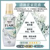花王衣物柔顺剂(清新花香) 商品缩略图1