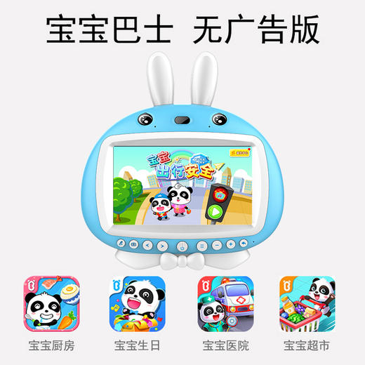 喵小米2025款安卓版儿童护眼早教学习机（16G+双话筒 ）下订单送词典笔一只 商品图5