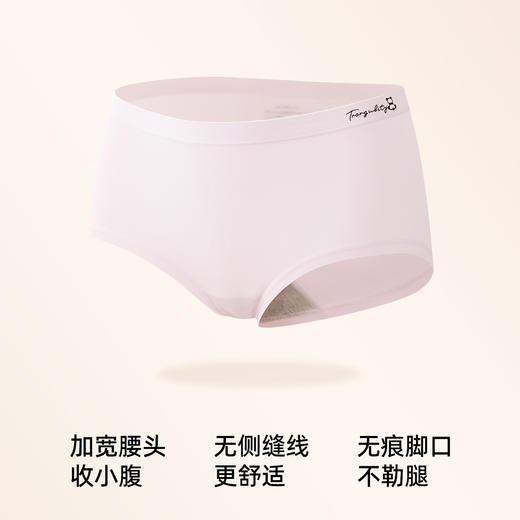 【3条装】熳洁儿 莫代尔女士内裤无缝含海藻纤维底档中高腰超软高弹舒适24762118 商品图1