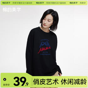 「棉的美学」蓝色蝴蝶结ins纯棉短袖t恤女小众设计感宽松半袖上衣