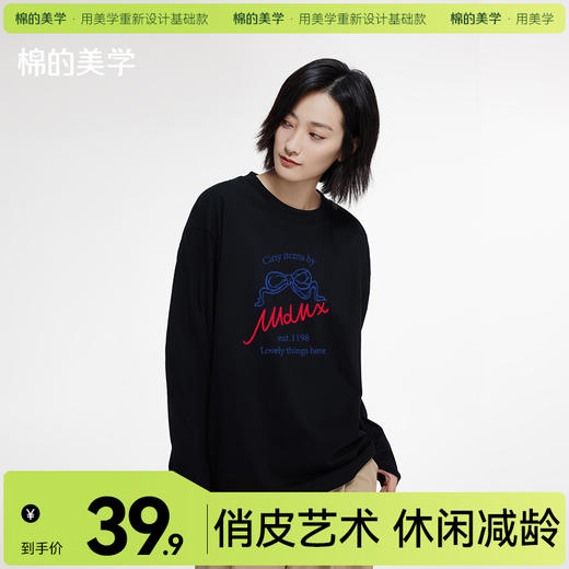 「棉的美学」蓝色蝴蝶结ins纯棉短袖t恤女小众设计感宽松半袖上衣 商品图0