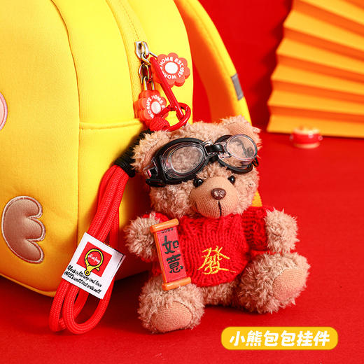 正版新年毛绒小熊钥匙扣挂件公仔创意背包挂饰情侣小礼品 商品图3