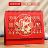 心选丨【2025年台历】桌面创意月历 蛇年新款 中国红红色三角台历 彩印日历 商品缩略图4