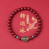 【地矿局质检真朱砂】珩钻国潮系列高质朱砂手链送礼手串 商品缩略图14