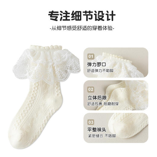 【洛丽塔公主袜，经典百搭色】三双装！儿童袜子 女童花边白色公主袜 蕾丝边洛丽塔中筒袜 宝宝棉袜短袜-QQ 商品图3