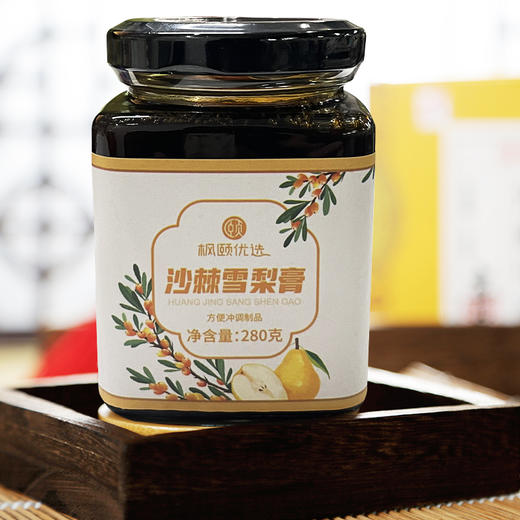 [现发]沙棘雪梨膏 古法熬制 280g/瓶 咳嗽痰多家庭常备 泡水冲饮老少皆宜 商品图2