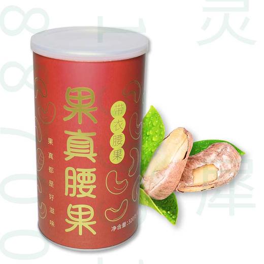 仨瓜俩枣 腰果320克/罐 商品图0