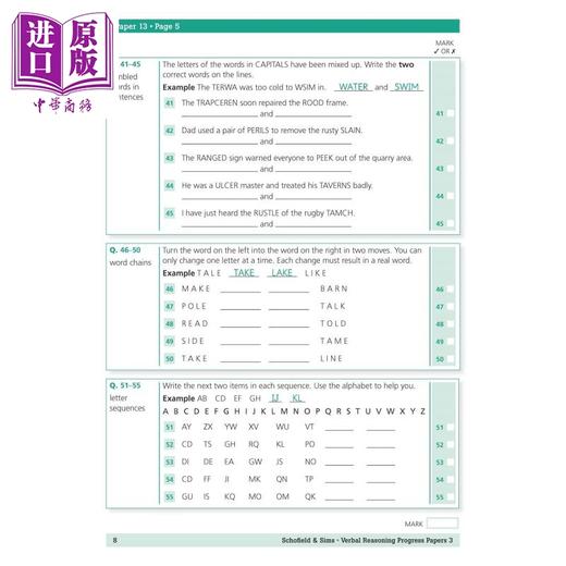 【中商原版】英国S&S教辅 KS2 11+ Verbal Reasoning Progress Papers 3 言语推理进步试卷3 有答案 9-12岁英文原版GL CEM考试 商品图3