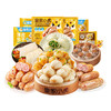 【鼎】金牌早餐系列速冻小吃 2960g 商品缩略图0