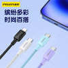 品胜 领动系列C to C PD60W编织快充数据线1米/1.5米/2米 支持手机/平板充电抗折断数据线 商品缩略图4