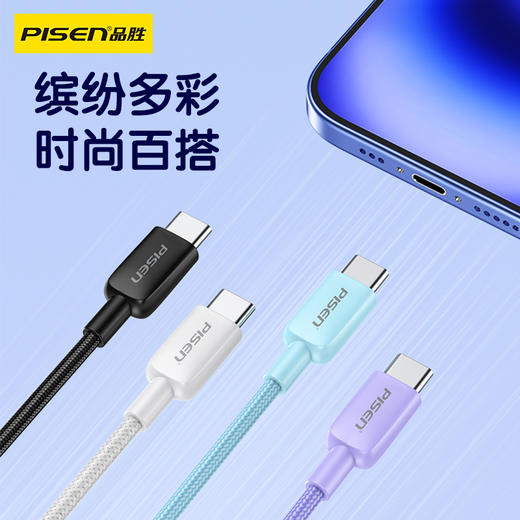 品胜 领动系列C to C PD60W编织快充数据线1米/1.5米/2米 支持手机/平板充电抗折断数据线 商品图4