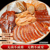 【潮管家·狮头鹅卤鹅肉拼盘】 潮汕非遗美食·狮头鹅  鲜鹅卤制！每日现卤！ 商品缩略图2