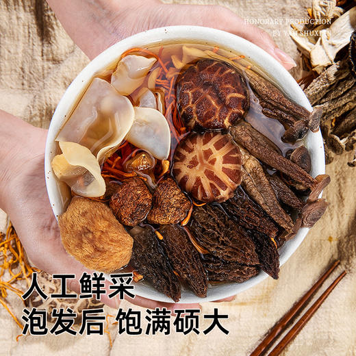 5包  七珍菌菇包 70g/包  A-5298（羊肚菌、姬松茸、香菇、鹿茸菇、虫草花、猴头菇、白玉耳） 商品图4