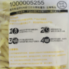 麦肯国产黄金甲1/4英寸冷冻裹粉薯条(1000005255)2kg金牌优+1/4细薯条裹粉土豆条小吃炸鸡汉堡奶茶商用 商品缩略图4