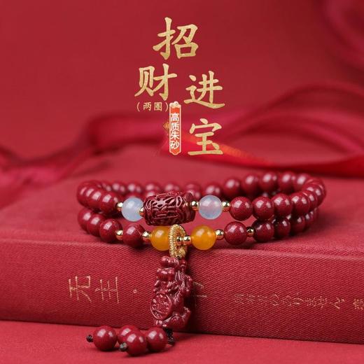 【地矿局质检真朱砂】珩钻国潮系列高质朱砂手链送礼手串 商品图3