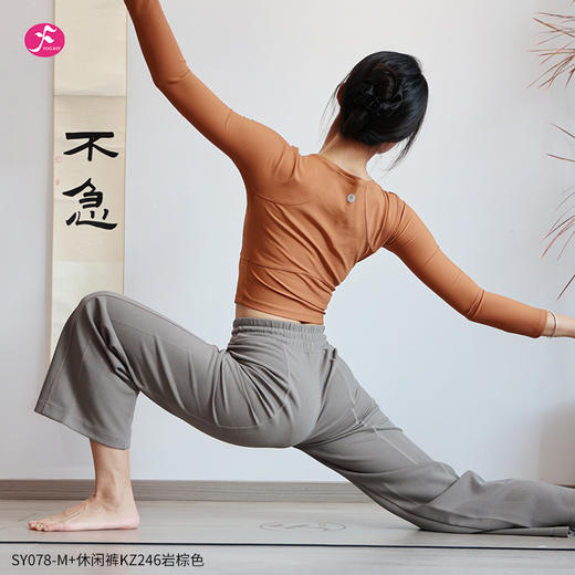 一梵弹力腰头莫代尔直筒裤3色 黑色 岩棕色 奶白 商品图8