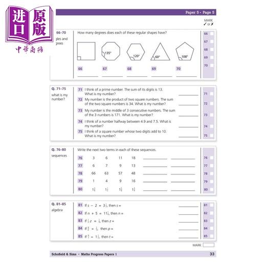 预售 【中商原版】英国S&S教辅 KS2 11+ Maths Progress Papers 1 数学进步试卷1 有答案 9-12岁 英文原版 进口图书 GL CEM考试备考 商品图3