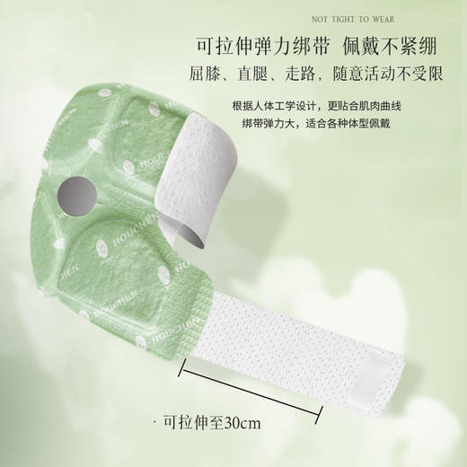 后辰发热膝盖贴（HC）【龙菲精选】 商品图2
