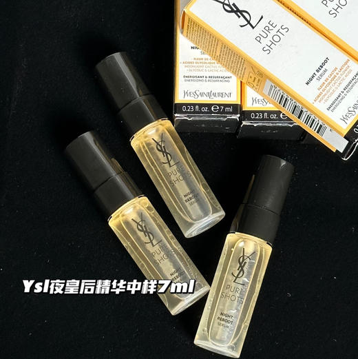 YSL · 夜皇后精华悦享青春夜间焕肤精华液 中样7ml 商品图2