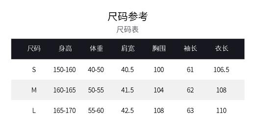 MAXRIENY精致优雅感系带收腰羽绒服女24冬肌理感保暖外套中长款(货号:MS85DC767) 商品图5