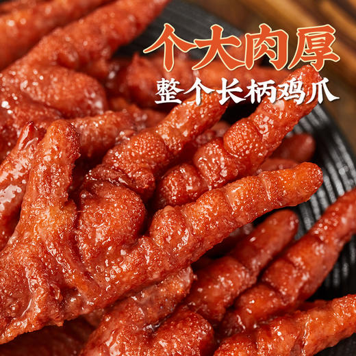 【贺之宴】紫燕百味鸡年货礼盒1850g 商品图3