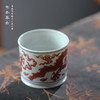 寒香慕古釉里红龙纹容天杯（缺货） 商品缩略图1