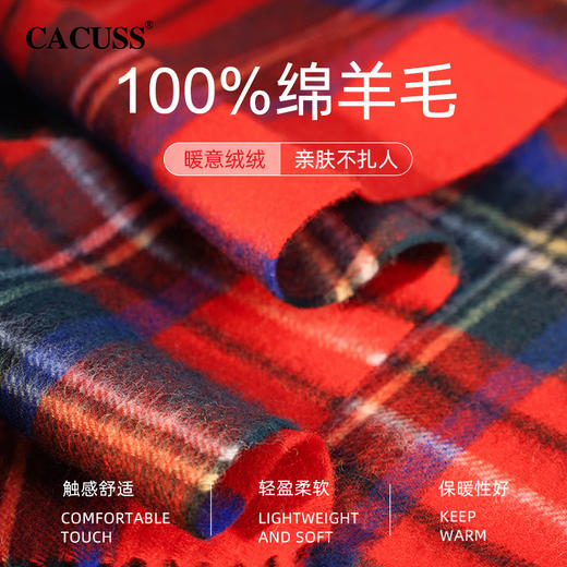 【年货节】CACUSS新年红帽围巾组合 纯绵羊毛礼盒装 亲肤细腻保暖不扎脖 护耳针织帽围脖 商品图2