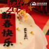 欢迎2025！新春草莓蛋糕 商品缩略图1