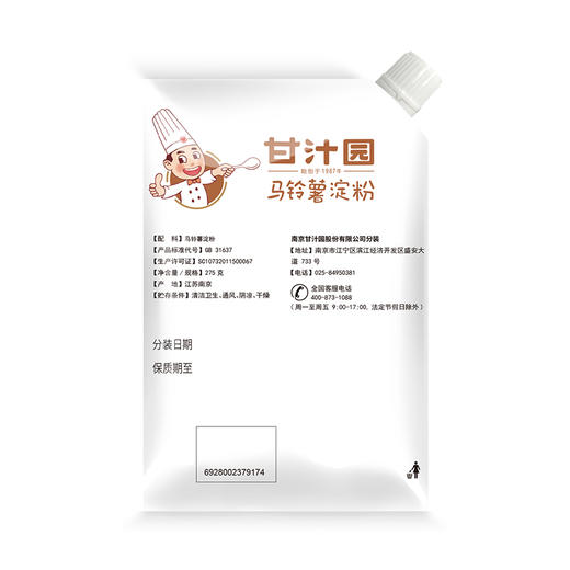 甘汁园 马铃薯淀粉275g*3袋 商品图1
