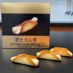 贵妇饼干东京限定NY纽约芝士蛋卷完美复刻版