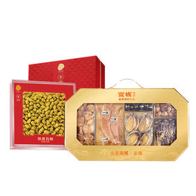 官栈 吉星高照菌菇海鲜礼盒+同仁堂&青源堂铁皮石斛【GHCJ23.0】