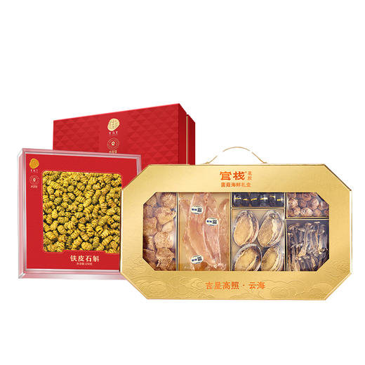 官栈 吉星高照菌菇海鲜礼盒+同仁堂&青源堂铁皮石斛【GHCJ23.0】 商品图0