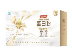 【限富临店】汤臣倍健尊耀蛋白粉礼盒420g+300g-8710