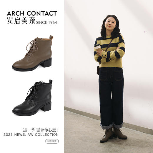ARCHCONTACT安启美奈 系带中跟牛皮女靴【52887】 商品图0