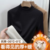 【三倍巨厚巨暖】秋冬内搭羊羔绒保暖衣一体绒德绒上衣 加绒加厚半高领羊毛打底衫 商品缩略图1
