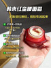 限量【韩束红蛮腰系列】亲测好用，现在用起来，过年拥有妈生素颜好皮肤，熬夜党囤它！！！垮脸还得是韩束红蛮腰-MMTHS 商品缩略图8