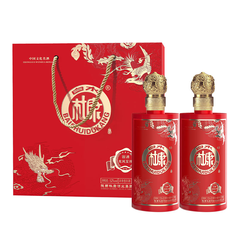 白水杜康龙凤呈祥窖酒双支礼盒装52度500ml*2瓶（亮光红）