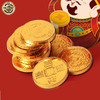 【招财进宝，金光闪闪！】徐福记金币巧克力量版袋装418g，美味奇欧比，香滑浓郁；金币、金元宝、让你好运连连。鲜嫩可口，有钱有闲，品味尽人间繁华！年货必备 商品缩略图2