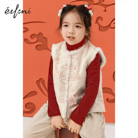 伊芙丽新中式亲子装儿童马夹1FC180711